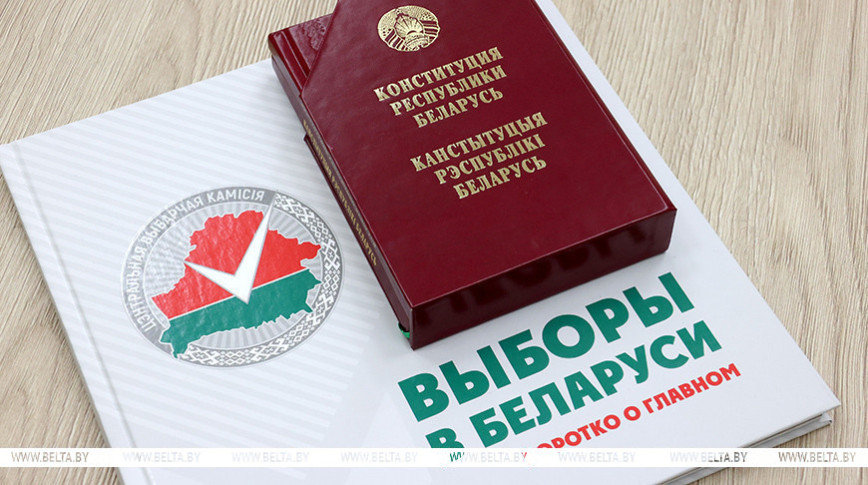 Belarus’ CEC: 26 January 2025 is the best time for presidential election