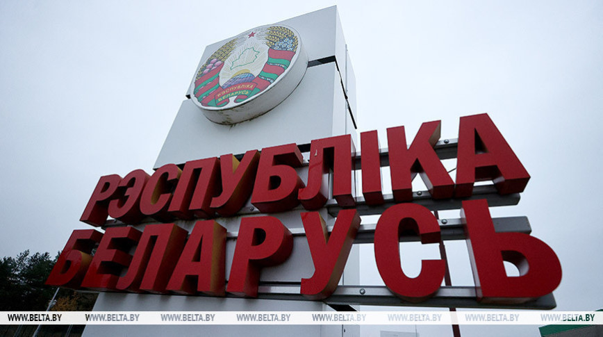 Belarus to participate in BRICS tourism conference