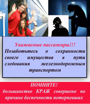 ОВД Петриковского райисполкома: большинство краж совершено по причине беспечности потерпевших