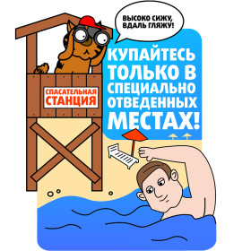 Лето – это прекрасная пора, которую любят и ждут все без исключения, как дети, так и взрослые.
