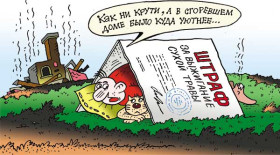 Утилизация огнём
