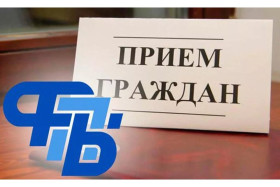 Республиканский профсоюзный правовой приём